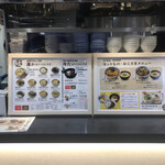 因幡うどん - 