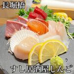 Sushi Izakaya Shingo - 