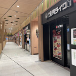 Moriya Service Area (Nobori Sen) Snack Corner - スナックコーナー