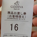 GODIVA - 中で支払いをして、外に出て受け取るスタイル