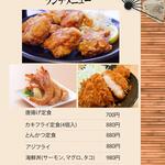 Izakaya Kuttsuriya - 