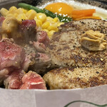 Pepper Lunch Utsunomiya Banba Dori Ten - 