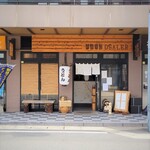 UDON DEALER - お店は、西鉄香椎駅の高架下、むっちゃん万十の並びです。