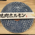 Okinawa Yakiniku Horumon Sudaku Naha Ten - 