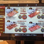 Yakiniku Like Moriya Sabisueria Ueriten - 