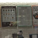 AGORA CAFE Nihonbashi Ten - 