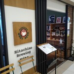 Hitachino Brewing Mito - 