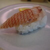 Hama Zushi Minokamo Ten - 