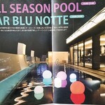 BLU NOTTE - 