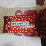 マクドナルド - 