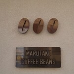 MARUTAKE COFFEE BEANS - 