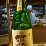 Sake Yashiro - 