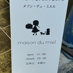 maison du miel Izumi Ten - 