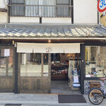 Zakka & Cafe Kokoro - 