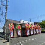 Tonkotsu Ramen Buta no Mura - 