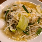 Bankuru Ramen - 