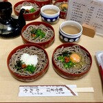 Izumo Soba Kaneya - 