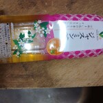 tokyu store Gotanda Ten - 