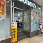 McDonald's Numatsu Eki Minamiguchi Ten - 