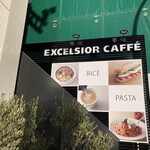 Excelsior Cafe Takadanobabaekimaeten - エクセルシオール カフェ