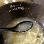 Tsukemen Okazaki Ikebukuro Higashiguchi Ten - ゆず塩らーめん・終盤。