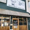 Warren’s Place 2.1 Burgers & Beer - 