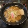 Sato no Kura - 正油ラーメン（580円）が神コスパすぎる！！！