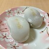 きよめ餅総本家