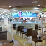 Thirty-One Ice Cream Aru Puraza Kanazawa Ten - 