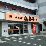 らーめん堂仙台っ子 - 店頭をパチリ♪駐車スペースは隣の牛タン若さんのスペース♯ 気を付けないと(;゜0゜)(笑)