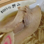 佐野青竹手打ちラーメン押山 - 臭みが無く柔でジューシー