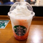 Starbucks Coffee Hiroshima Arupaku Ten - 