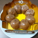 mister Donut Itoyokado Funabashi Shop - 