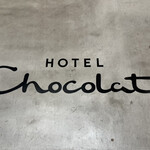 HOTEL Chocolat Mark Izu Minatomirai Ten - 