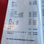 Okonomiyaki & Cafe Emi - 