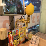 0 Byo Lemon Sour Sendai Horumon Yakiniku Sakaba Tokiwatei Ueno Ameyoko Ten - 