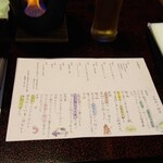 Hotel Koshien - 