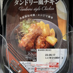 SEVEN-ELEVEN Gyohashi Miyaichimachi Ten - 