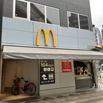 McDonald's Nippori Ekimae Ten - 