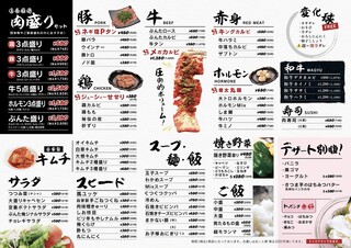 h Taishu Yakiniku Bunta - 