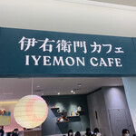 Iyemon Cafe Rukuai Ire Ten - 