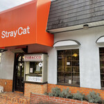 エスプレッソとケーキのお店 Stray Cat - 懐かし昭和スタイル