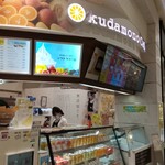 Kudamono Cafe Ionmoru Miyakonojo Ekimae Ten - 都城市イオンモール内