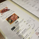 yakiniku HONMA - 