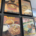 Wangan Makuhari Parking Area (Nobori) Food Court - 人気No. 1は千葉関係なかった
                        ハンカチ持ってたら食いちぎってた
                        ハンカチは持ってなかった
                        誰が歴史上最初にやったんだろう