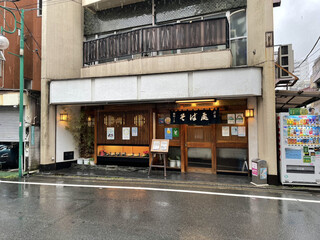 Shogetsu An - 店構えも良い雰囲気