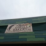 GORILLA BAKERY - 店頭上部 看板 GORILLA BAKERY