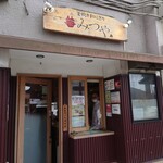 Mitsuya - 