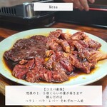 Yakiniku Ootora - 