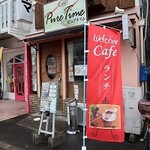 Cafe Pure Time - 